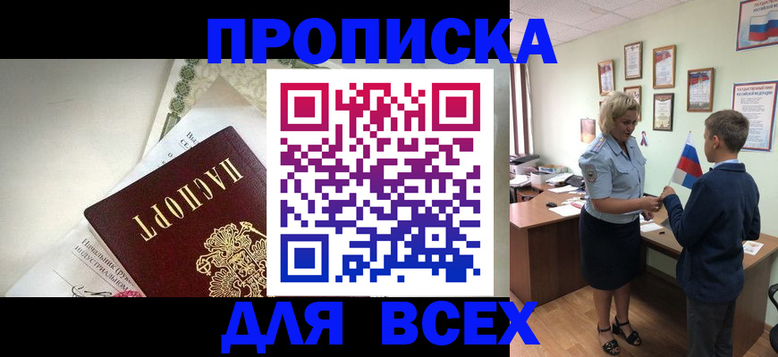 форма 3 в Гремячинске