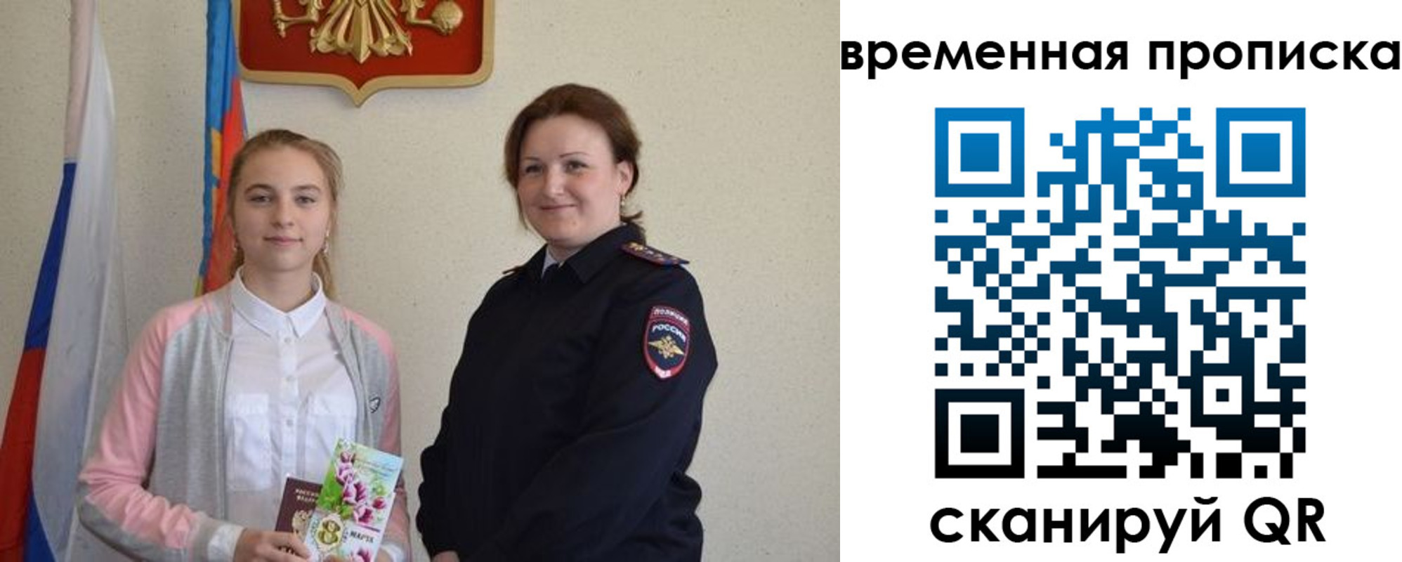регистрация для дет. сада в Гремячинске