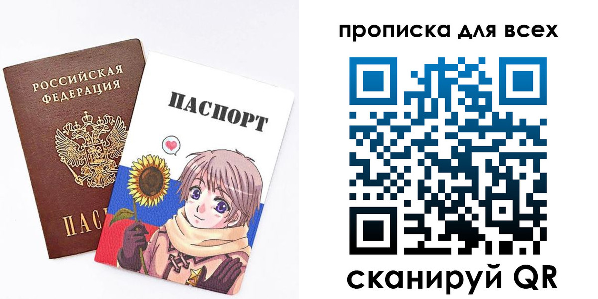 временная прописка в Гремячинске